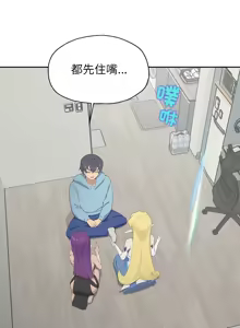 Page 25 of 公主抢孕大作战 | 公主殿下要收种子啦！ | 公主搶孕大作戰 |  公主殿下要收種子啦！1-50 END - preview thumbnail