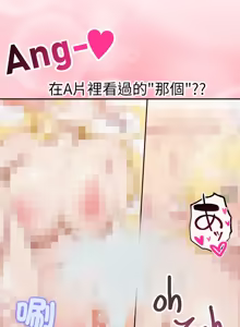 Page 255 of 公主抢孕大作战 | 公主殿下要收种子啦！ | 公主搶孕大作戰 |  公主殿下要收種子啦！1-50 END - preview thumbnail
