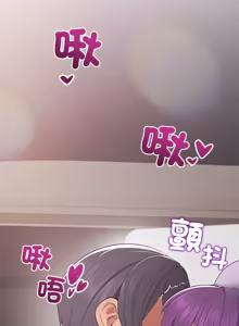 Page 259 of 公主抢孕大作战 | 公主殿下要收种子啦！ | 公主搶孕大作戰 |  公主殿下要收種子啦！1-50 END - preview thumbnail