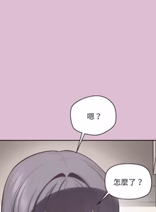 Page 268 of 公主抢孕大作战 | 公主殿下要收种子啦！ | 公主搶孕大作戰 |  公主殿下要收種子啦！1-50 END - preview thumbnail