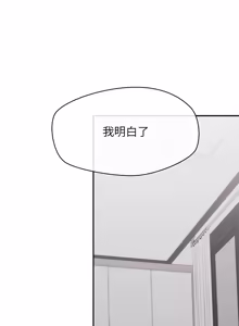 Page 287 of 公主抢孕大作战 | 公主殿下要收种子啦！ | 公主搶孕大作戰 |  公主殿下要收種子啦！1-50 END - preview thumbnail