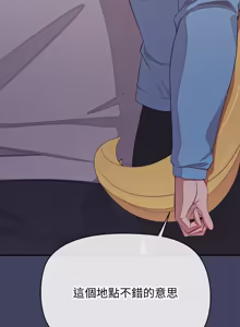 Page 307 of 公主抢孕大作战 | 公主殿下要收种子啦！ | 公主搶孕大作戰 |  公主殿下要收種子啦！1-50 END - preview thumbnail