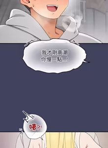 Page 327 of 公主抢孕大作战 | 公主殿下要收种子啦！ | 公主搶孕大作戰 |  公主殿下要收種子啦！1-50 END - preview thumbnail