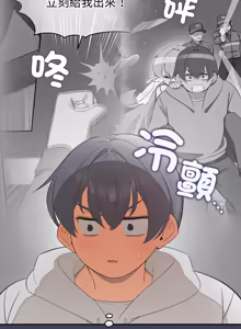 Page 348 of 公主抢孕大作战 | 公主殿下要收种子啦！ | 公主搶孕大作戰 |  公主殿下要收種子啦！1-50 END - preview thumbnail
