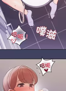 Page 352 of 公主抢孕大作战 | 公主殿下要收种子啦！ | 公主搶孕大作戰 |  公主殿下要收種子啦！1-50 END - preview thumbnail