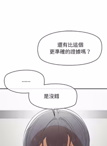 Page 365 of 公主抢孕大作战 | 公主殿下要收种子啦！ | 公主搶孕大作戰 |  公主殿下要收種子啦！1-50 END - preview thumbnail