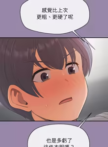 Page 374 of 公主抢孕大作战 | 公主殿下要收种子啦！ | 公主搶孕大作戰 |  公主殿下要收種子啦！1-50 END - preview thumbnail