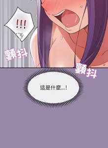 Page 391 of 公主抢孕大作战 | 公主殿下要收种子啦！ | 公主搶孕大作戰 |  公主殿下要收種子啦！1-50 END - preview thumbnail