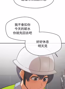 Page 407 of 公主抢孕大作战 | 公主殿下要收种子啦！ | 公主搶孕大作戰 |  公主殿下要收種子啦！1-50 END - preview thumbnail