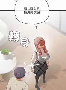 Page 414 of 公主抢孕大作战 | 公主殿下要收种子啦！ | 公主搶孕大作戰 |  公主殿下要收種子啦！1-50 END - preview thumbnail