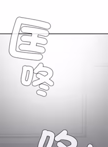 Page 416 of 公主抢孕大作战 | 公主殿下要收种子啦！ | 公主搶孕大作戰 |  公主殿下要收種子啦！1-50 END - preview thumbnail