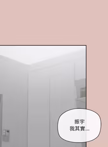 Page 430 of 公主抢孕大作战 | 公主殿下要收种子啦！ | 公主搶孕大作戰 |  公主殿下要收種子啦！1-50 END - preview thumbnail