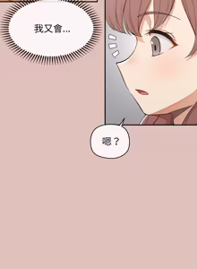 Page 447 of 公主抢孕大作战 | 公主殿下要收种子啦！ | 公主搶孕大作戰 |  公主殿下要收種子啦！1-50 END - preview thumbnail