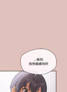 Page 449 of 公主抢孕大作战 | 公主殿下要收种子啦！ | 公主搶孕大作戰 |  公主殿下要收種子啦！1-50 END - preview thumbnail