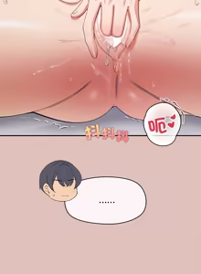 Page 453 of 公主抢孕大作战 | 公主殿下要收种子啦！ | 公主搶孕大作戰 |  公主殿下要收種子啦！1-50 END - preview thumbnail