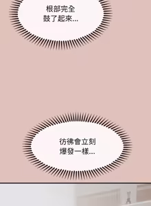 Page 454 of 公主抢孕大作战 | 公主殿下要收种子啦！ | 公主搶孕大作戰 |  公主殿下要收種子啦！1-50 END - preview thumbnail