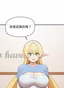 Page 463 of 公主抢孕大作战 | 公主殿下要收种子啦！ | 公主搶孕大作戰 |  公主殿下要收種子啦！1-50 END - preview thumbnail