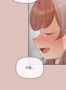 Page 473 of 公主抢孕大作战 | 公主殿下要收种子啦！ | 公主搶孕大作戰 |  公主殿下要收種子啦！1-50 END - preview thumbnail