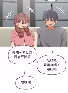 Page 475 of 公主抢孕大作战 | 公主殿下要收种子啦！ | 公主搶孕大作戰 |  公主殿下要收種子啦！1-50 END - preview thumbnail