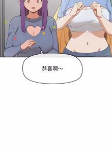 Page 476 of 公主抢孕大作战 | 公主殿下要收种子啦！ | 公主搶孕大作戰 |  公主殿下要收種子啦！1-50 END - preview thumbnail