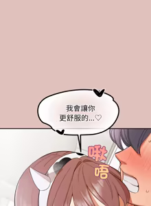 Page 496 of 公主抢孕大作战 | 公主殿下要收种子啦！ | 公主搶孕大作戰 |  公主殿下要收種子啦！1-50 END - preview thumbnail