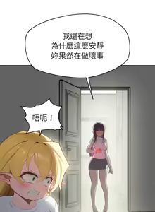 Page 5 of 公主抢孕大作战 | 公主殿下要收种子啦！ | 公主搶孕大作戰 |  公主殿下要收種子啦！1-50 END - preview thumbnail