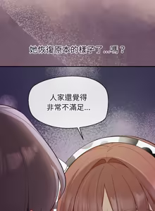 Page 502 of 公主抢孕大作战 | 公主殿下要收种子啦！ | 公主搶孕大作戰 |  公主殿下要收種子啦！1-50 END - preview thumbnail