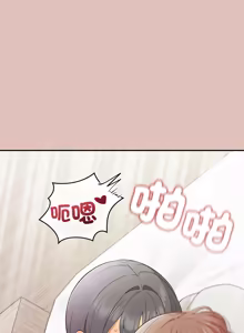 Page 503 of 公主抢孕大作战 | 公主殿下要收种子啦！ | 公主搶孕大作戰 |  公主殿下要收種子啦！1-50 END - preview thumbnail