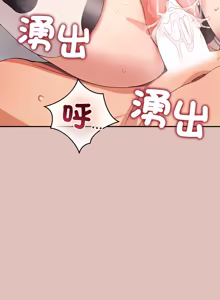 Page 513 of 公主抢孕大作战 | 公主殿下要收种子啦！ | 公主搶孕大作戰 |  公主殿下要收種子啦！1-50 END - preview thumbnail
