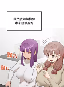 Page 519 of 公主抢孕大作战 | 公主殿下要收种子啦！ | 公主搶孕大作戰 |  公主殿下要收種子啦！1-50 END - preview thumbnail