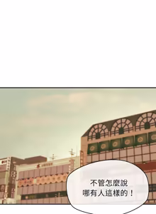 Page 528 of 公主抢孕大作战 | 公主殿下要收种子啦！ | 公主搶孕大作戰 |  公主殿下要收種子啦！1-50 END - preview thumbnail