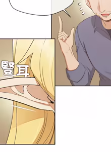 Page 530 of 公主抢孕大作战 | 公主殿下要收种子啦！ | 公主搶孕大作戰 |  公主殿下要收種子啦！1-50 END - preview thumbnail