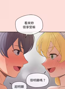 Page 546 of 公主抢孕大作战 | 公主殿下要收种子啦！ | 公主搶孕大作戰 |  公主殿下要收種子啦！1-50 END - preview thumbnail