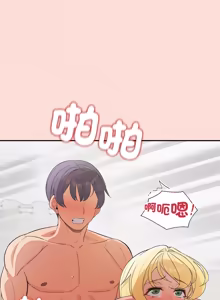 Page 547 of 公主抢孕大作战 | 公主殿下要收种子啦！ | 公主搶孕大作戰 |  公主殿下要收種子啦！1-50 END - preview thumbnail