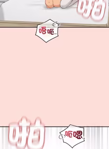 Page 552 of 公主抢孕大作战 | 公主殿下要收种子啦！ | 公主搶孕大作戰 |  公主殿下要收種子啦！1-50 END - preview thumbnail
