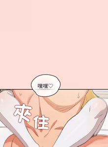Page 553 of 公主抢孕大作战 | 公主殿下要收种子啦！ | 公主搶孕大作戰 |  公主殿下要收種子啦！1-50 END - preview thumbnail