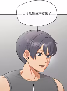 Page 566 of 公主抢孕大作战 | 公主殿下要收种子啦！ | 公主搶孕大作戰 |  公主殿下要收種子啦！1-50 END - preview thumbnail