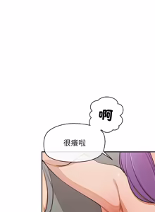 Page 569 of 公主抢孕大作战 | 公主殿下要收种子啦！ | 公主搶孕大作戰 |  公主殿下要收種子啦！1-50 END - preview thumbnail