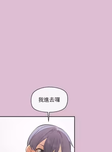 Page 574 of 公主抢孕大作战 | 公主殿下要收种子啦！ | 公主搶孕大作戰 |  公主殿下要收種子啦！1-50 END - preview thumbnail