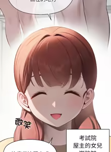 Page 6 of 公主抢孕大作战 | 公主殿下要收种子啦！ | 公主搶孕大作戰 |  公主殿下要收種子啦！1-50 END - preview thumbnail