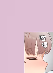Page 605 of 公主抢孕大作战 | 公主殿下要收种子啦！ | 公主搶孕大作戰 |  公主殿下要收種子啦！1-50 END - preview thumbnail