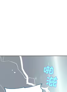 Page 61 of 公主抢孕大作战 | 公主殿下要收种子啦！ | 公主搶孕大作戰 |  公主殿下要收種子啦！1-50 END - preview thumbnail
