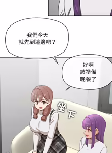 Page 611 of 公主抢孕大作战 | 公主殿下要收种子啦！ | 公主搶孕大作戰 |  公主殿下要收種子啦！1-50 END - preview thumbnail
