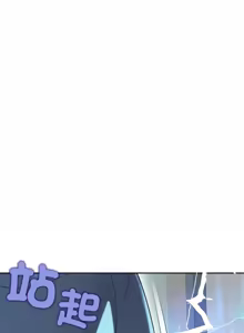Page 66 of 公主抢孕大作战 | 公主殿下要收种子啦！ | 公主搶孕大作戰 |  公主殿下要收種子啦！1-50 END - preview thumbnail