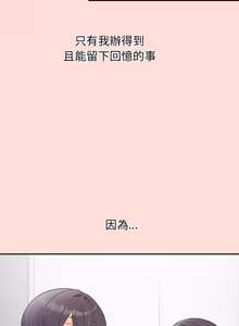 Page 664 of 公主抢孕大作战 | 公主殿下要收种子啦！ | 公主搶孕大作戰 |  公主殿下要收種子啦！1-50 END - preview thumbnail