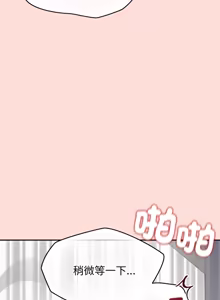 Page 672 of 公主抢孕大作战 | 公主殿下要收种子啦！ | 公主搶孕大作戰 |  公主殿下要收種子啦！1-50 END - preview thumbnail