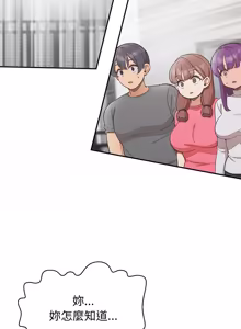 Page 684 of 公主抢孕大作战 | 公主殿下要收种子啦！ | 公主搶孕大作戰 |  公主殿下要收種子啦！1-50 END - preview thumbnail