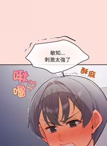 Page 700 of 公主抢孕大作战 | 公主殿下要收种子啦！ | 公主搶孕大作戰 |  公主殿下要收種子啦！1-50 END - preview thumbnail