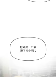 Page 7 of 公主抢孕大作战 | 公主殿下要收种子啦！ | 公主搶孕大作戰 |  公主殿下要收種子啦！1-50 END - preview thumbnail