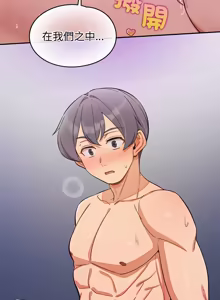 Page 708 of 公主抢孕大作战 | 公主殿下要收种子啦！ | 公主搶孕大作戰 |  公主殿下要收種子啦！1-50 END - preview thumbnail